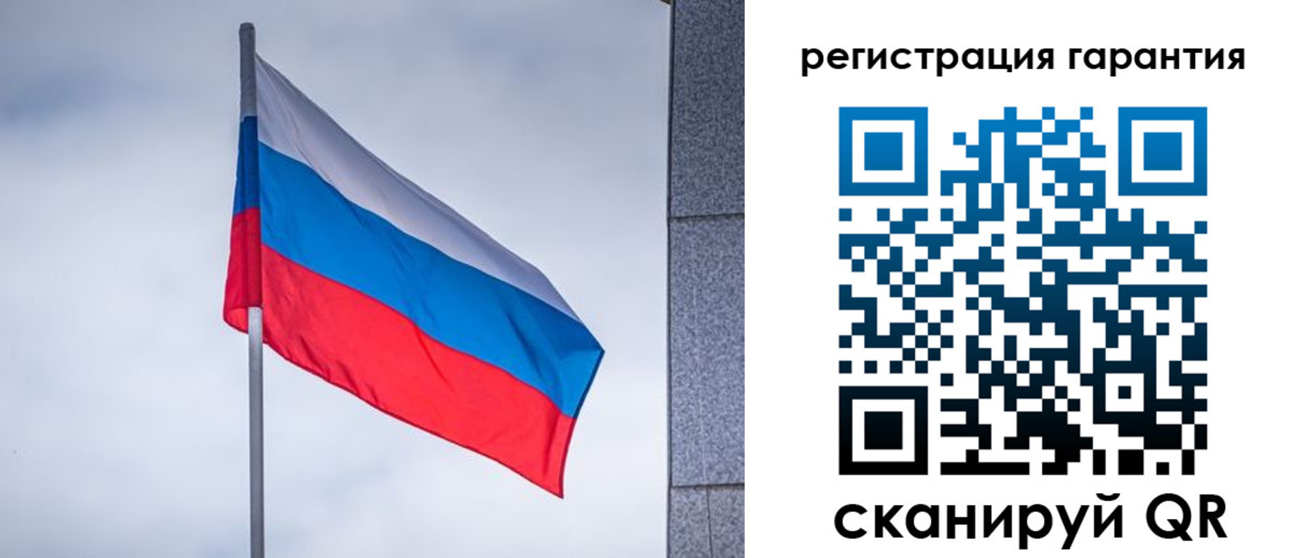 прописка в квартире в Приозерске