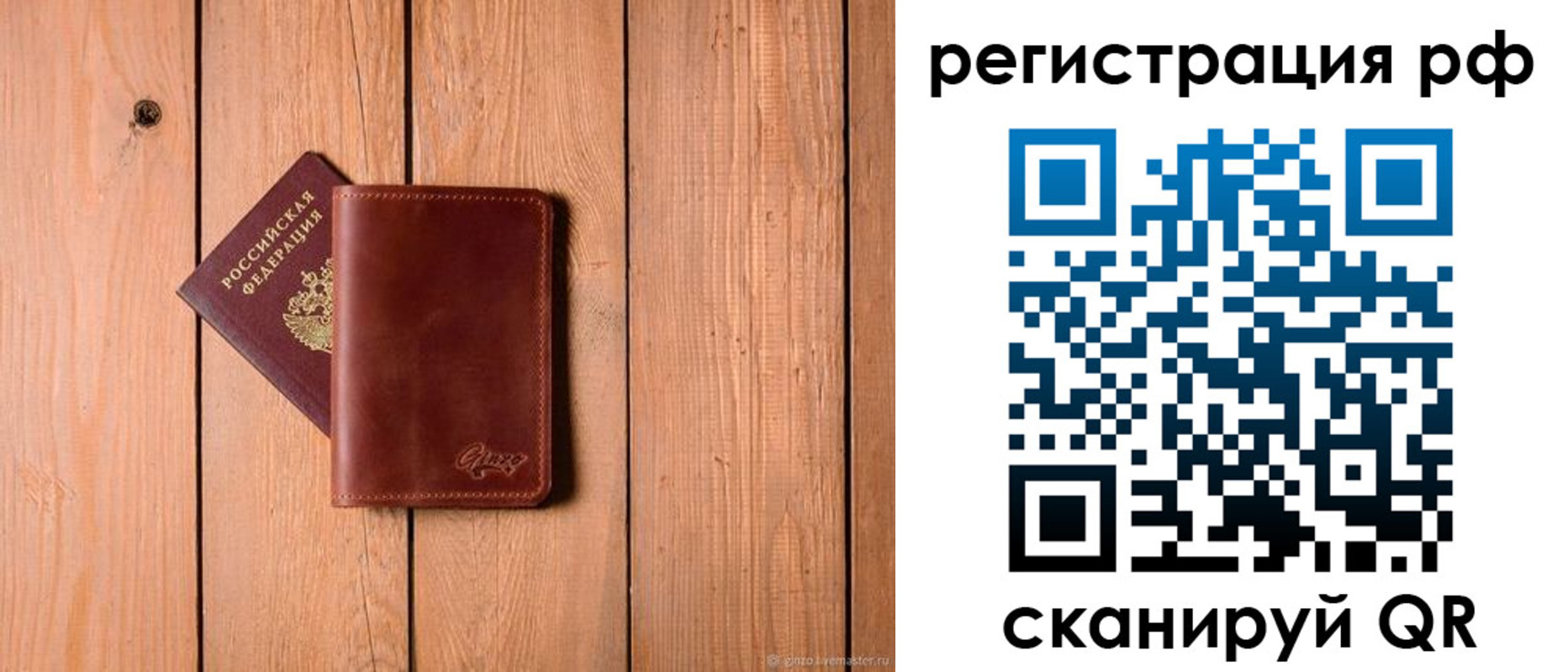 прописка от собственника в Приозерске