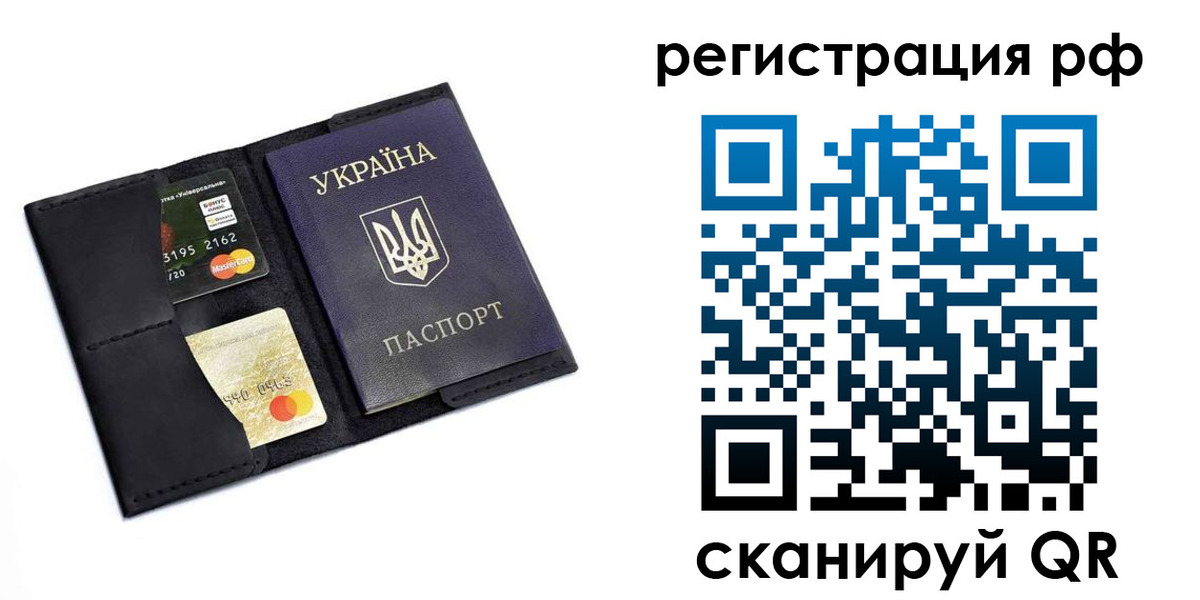 регистрация для дет. сада в Приозерске
