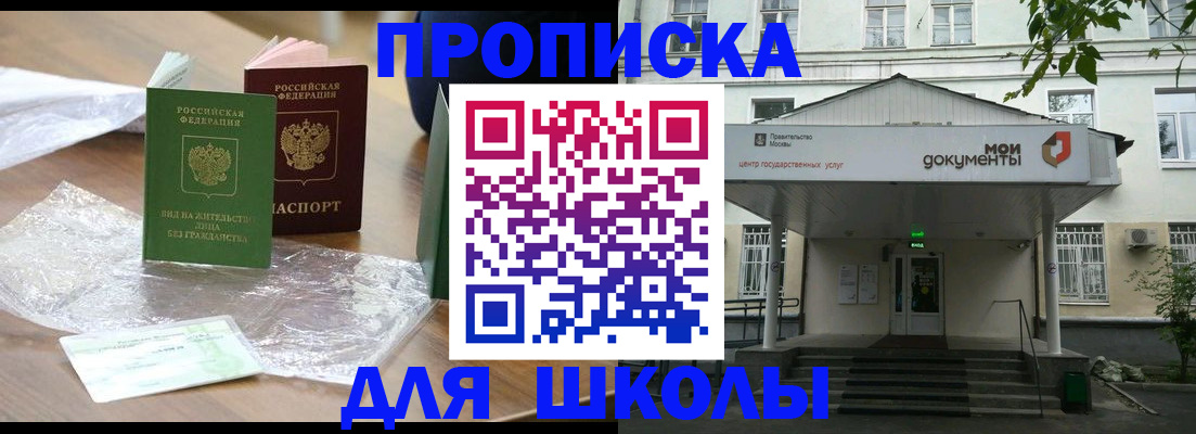 пропишу в квартире в Приозерске