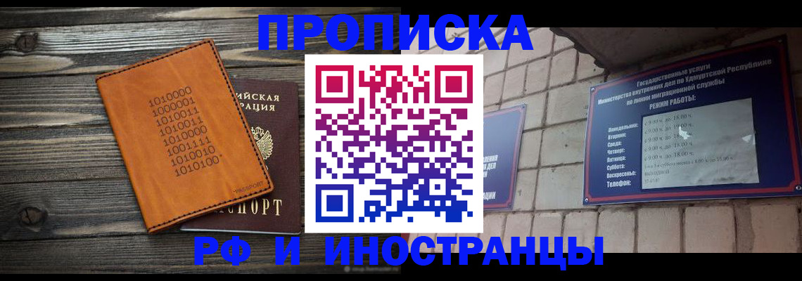 найти адрес прописки в Приозерске