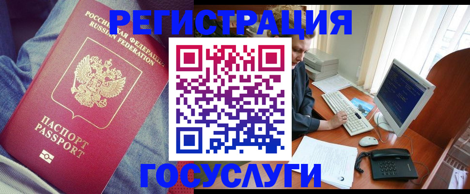 временная регистрация адрес в Приозерске