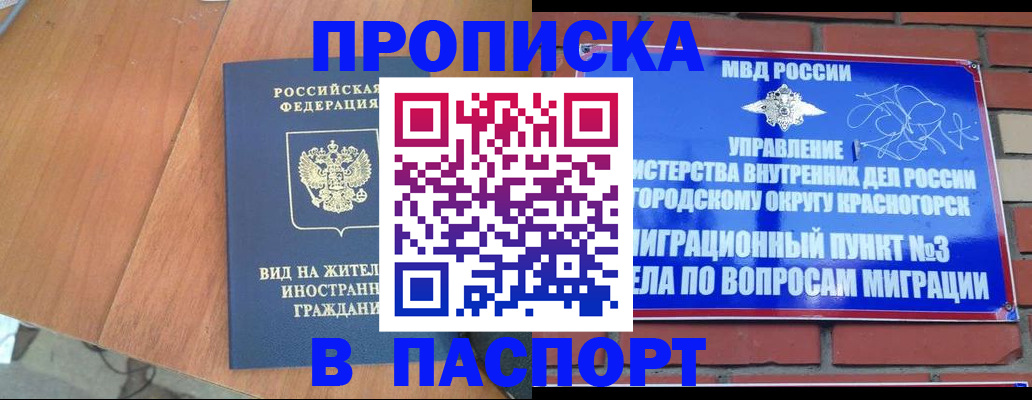 найти адрес прописки в Приозерске